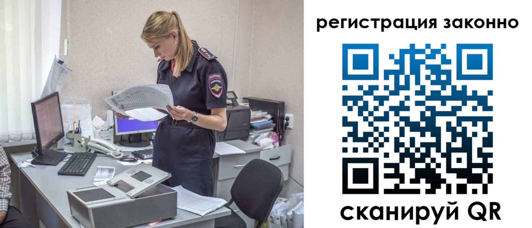 прописка для кредита в Гаджиево